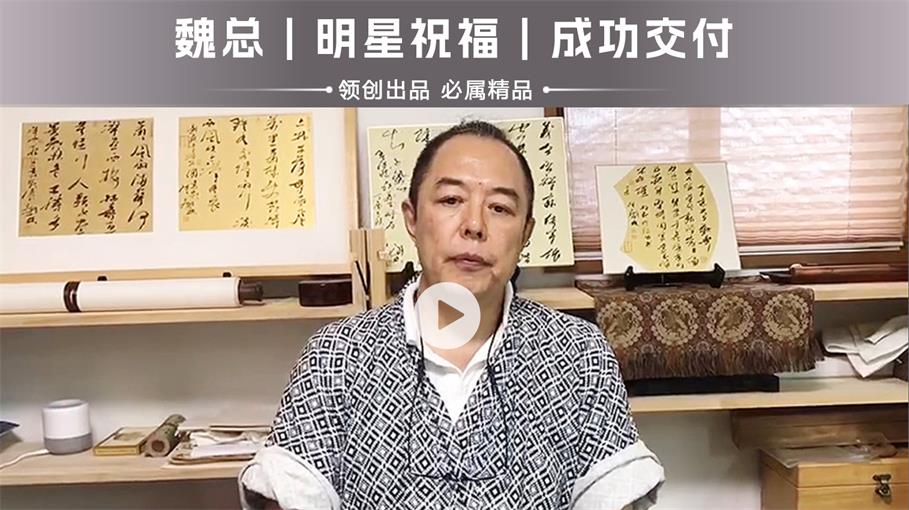 生日祝福｜张铁林