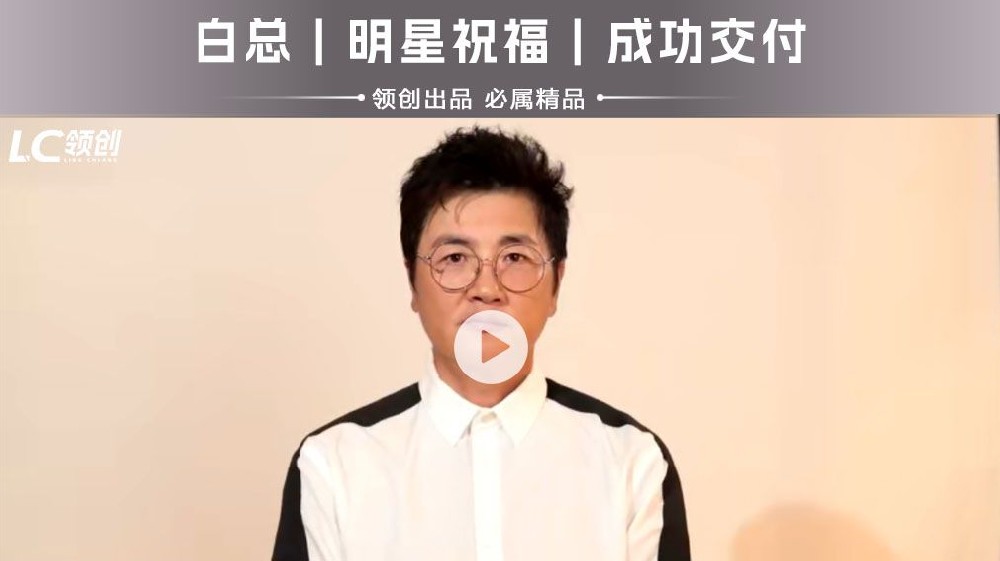 品牌宣传｜孙楠