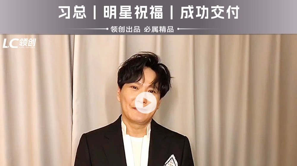 生日祝福｜张信哲