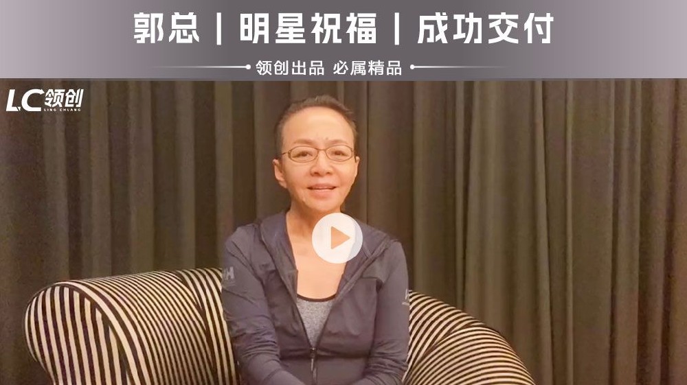 新婚祝福｜宋丹丹