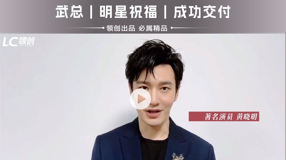 生日祝福｜黄晓明
